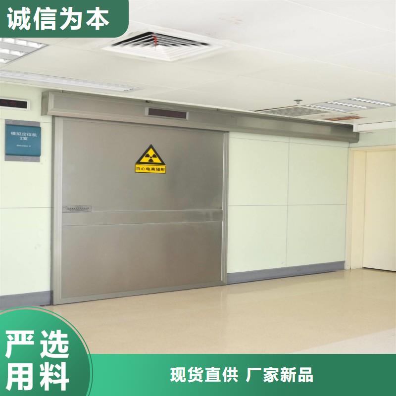 供应批发CT室防护门-省心