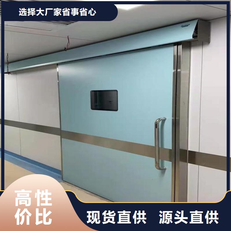 射线防护-射线防护厂家
