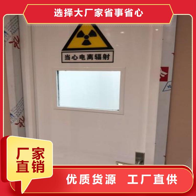 本地防辐射门厂家