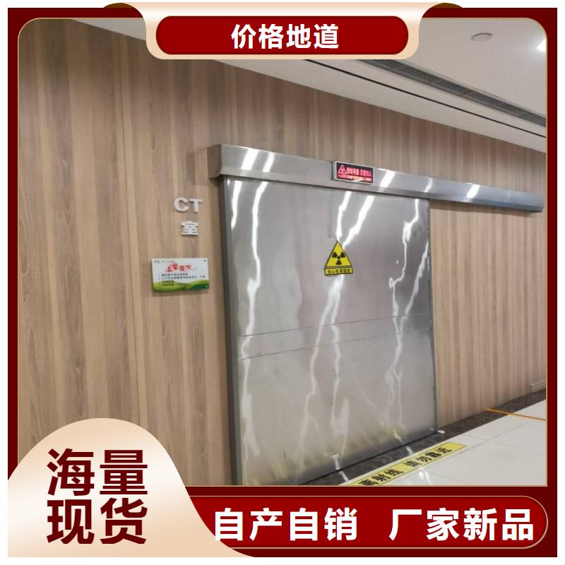 CT室防护门-CT室防护门高性价比