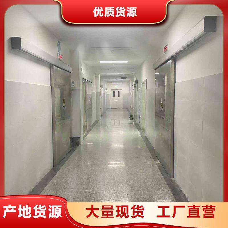 供应批发CT室防护门-省心