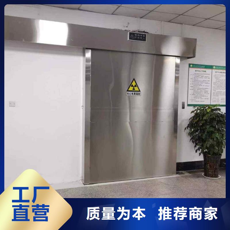 买手术室铅屏风到正兴医用工程有限公司