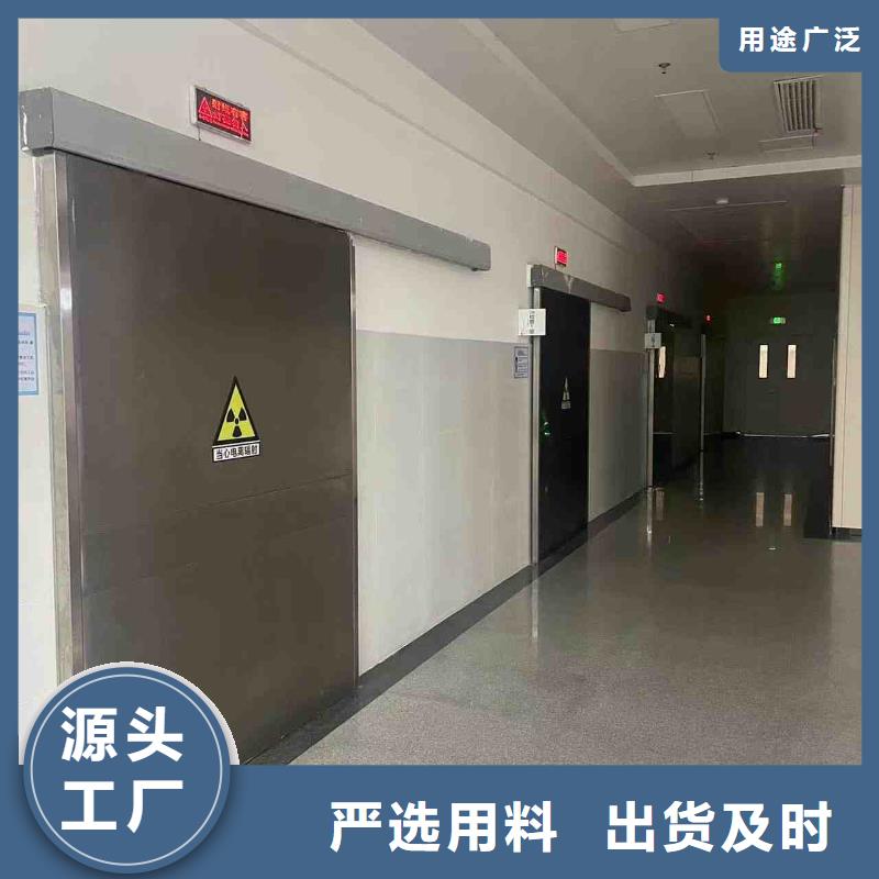 #医用防护铅门#-品牌厂家