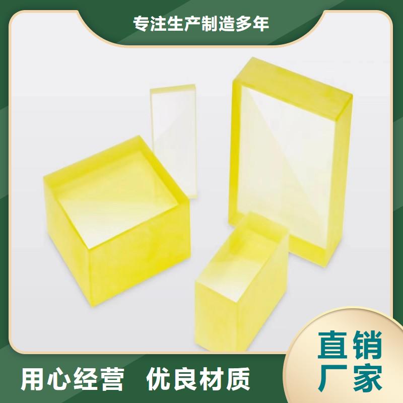 铅玻璃用心细节