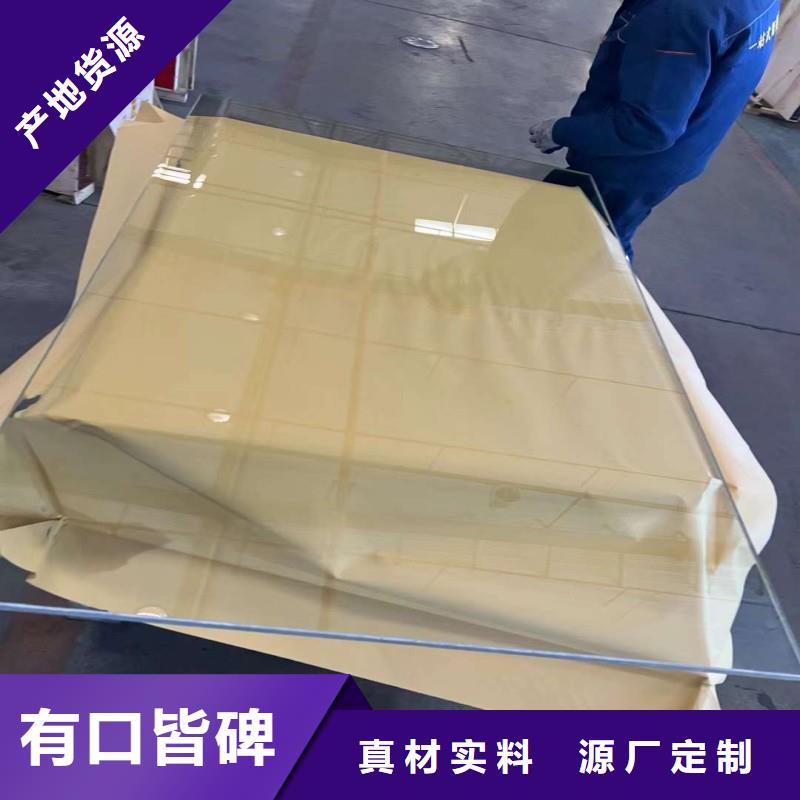 铅玻璃客户满意度高
