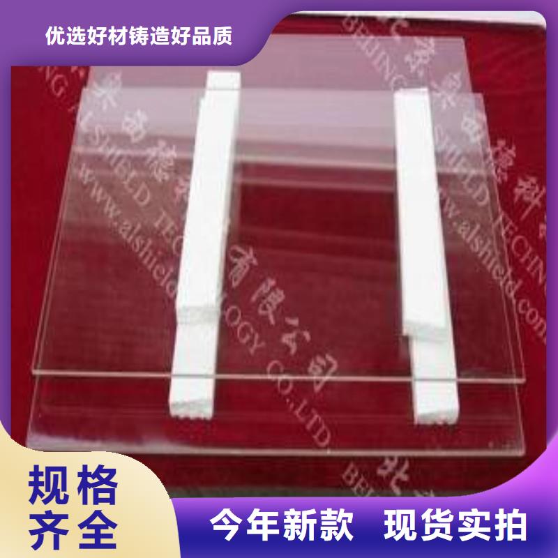 铅玻璃诚信经营质量保证