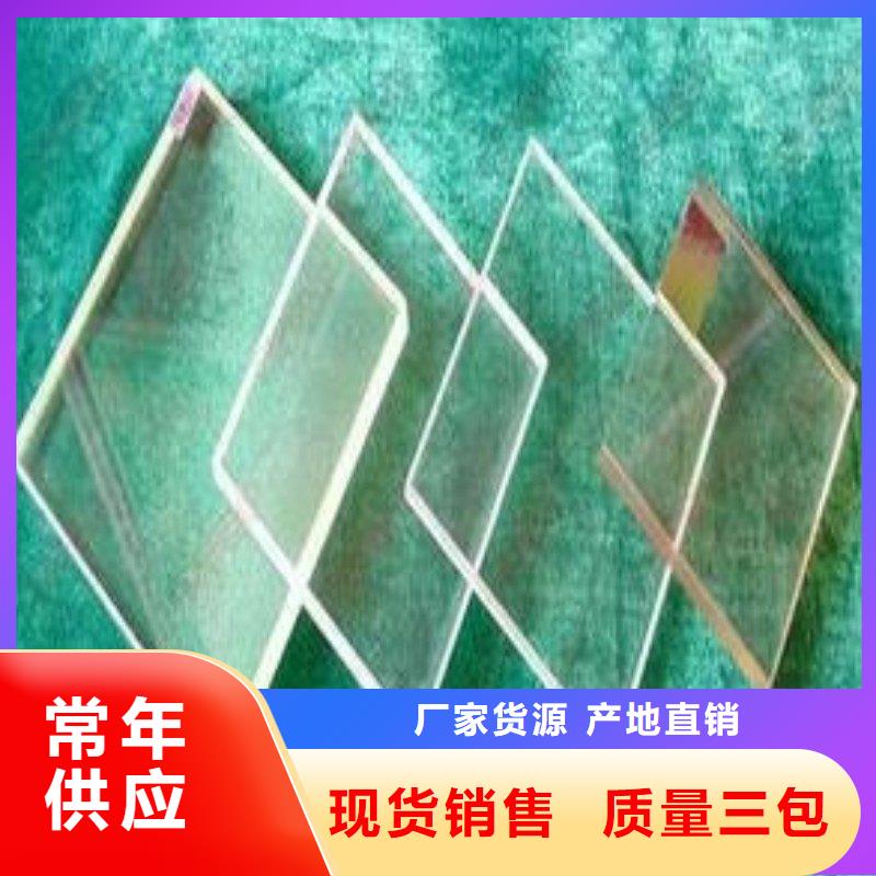 铅玻璃从源头保证品质