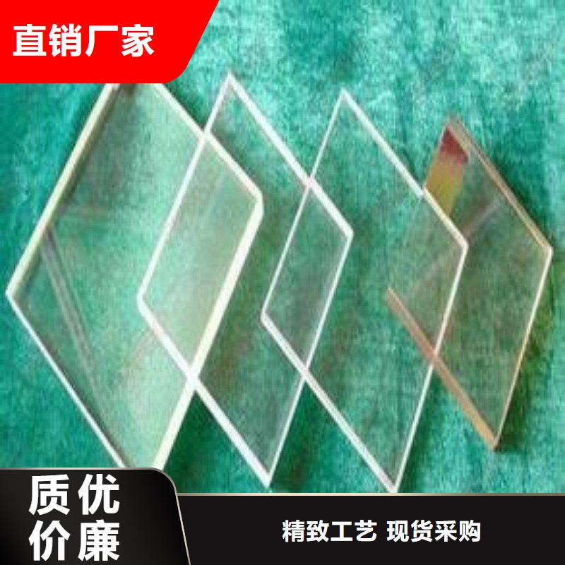 铅玻璃定金锁价
