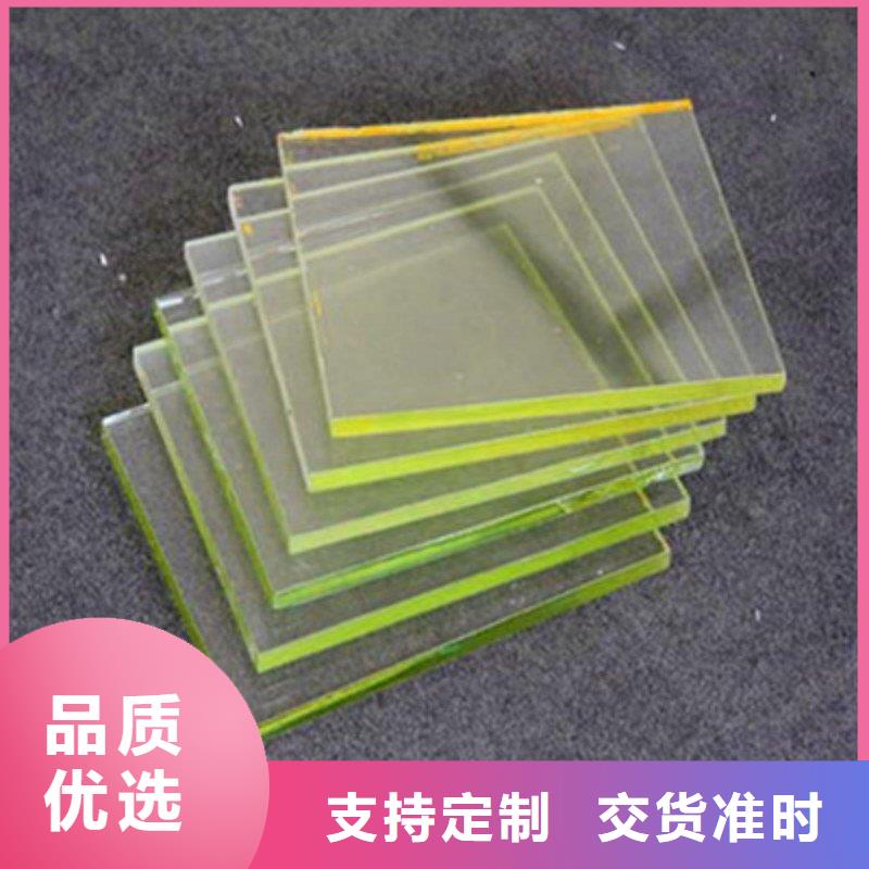 铅玻璃保障