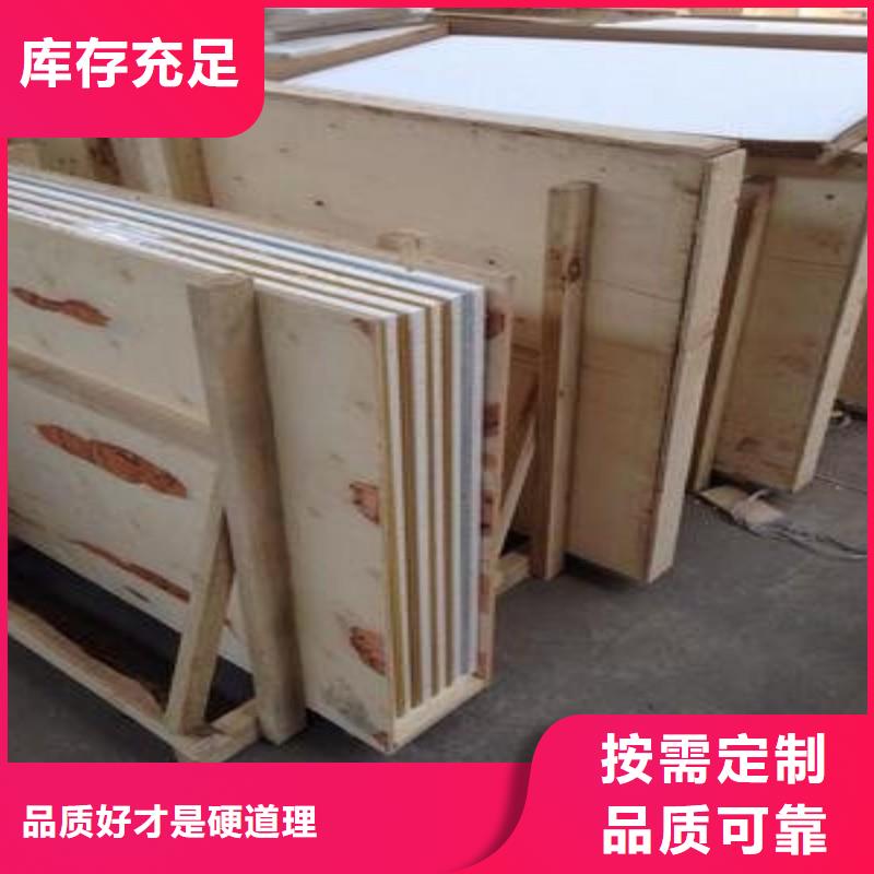 铅玻璃资质认证