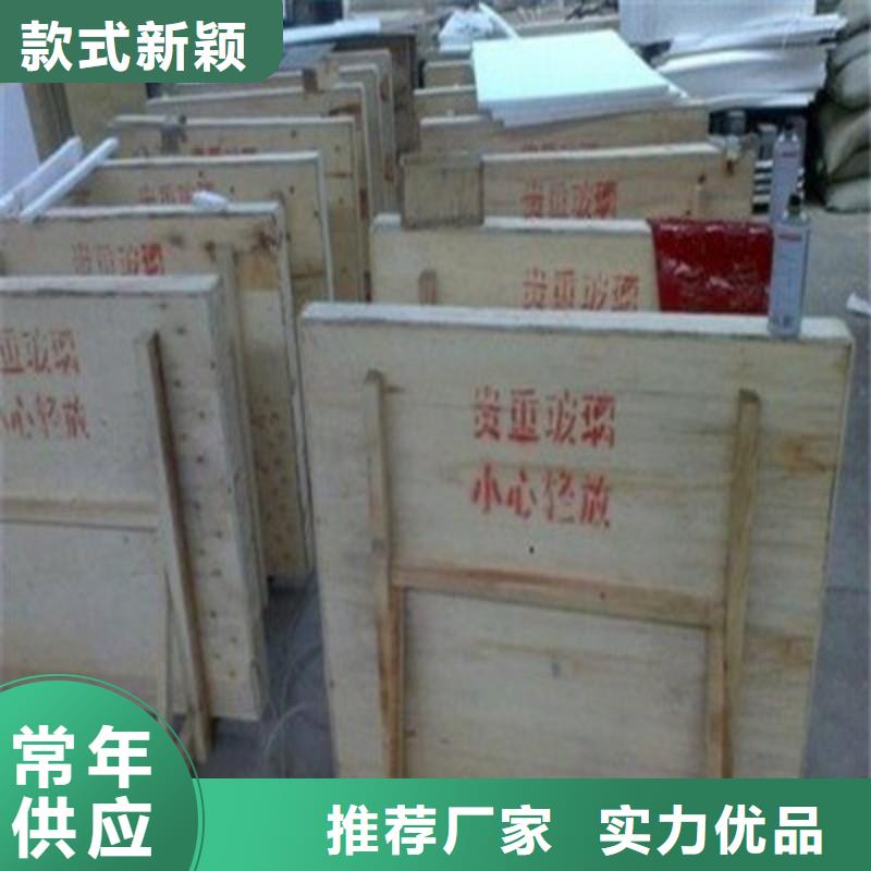 铅玻璃销售的是诚信