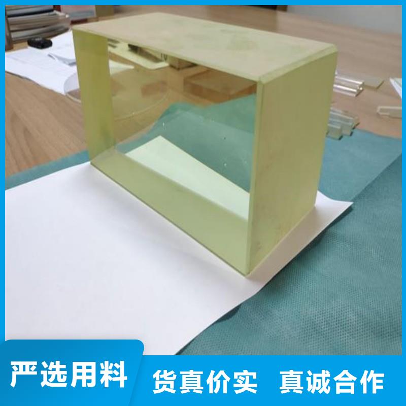 铅玻璃购买的是放心