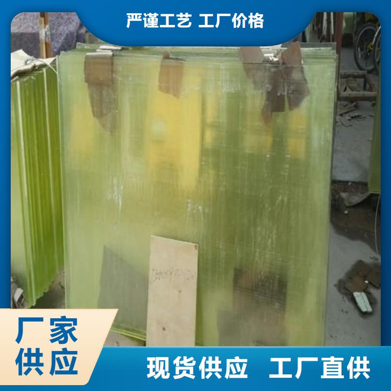 铅玻璃使用方法