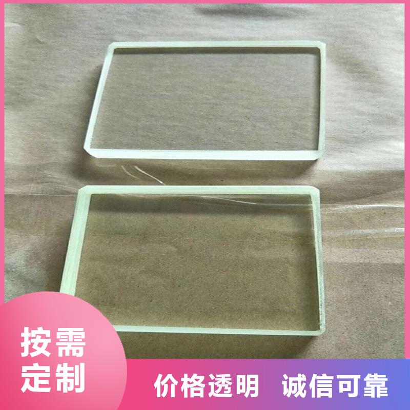 铅玻璃使用方法
