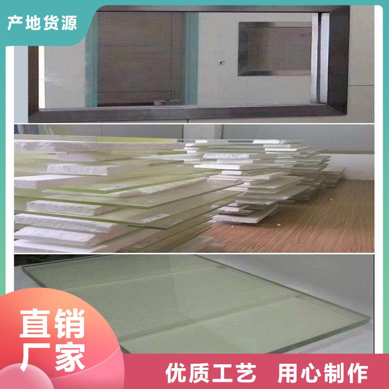 铅玻璃保障