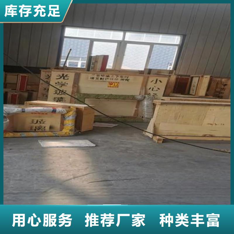 铅玻璃货到付款