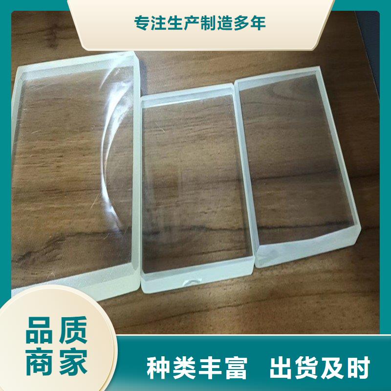 铅玻璃联系厂家