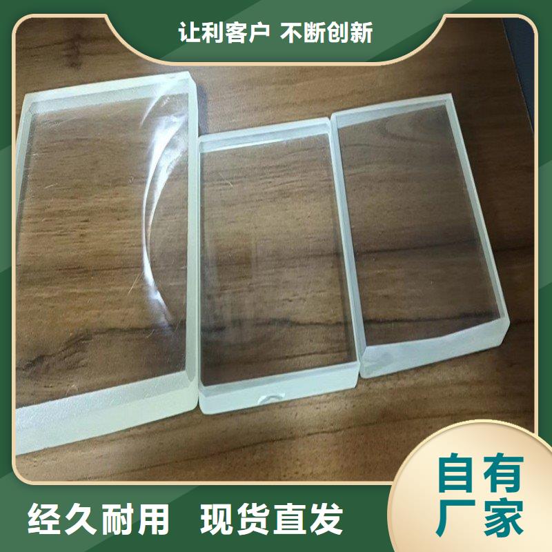 铅玻璃专业按需定制