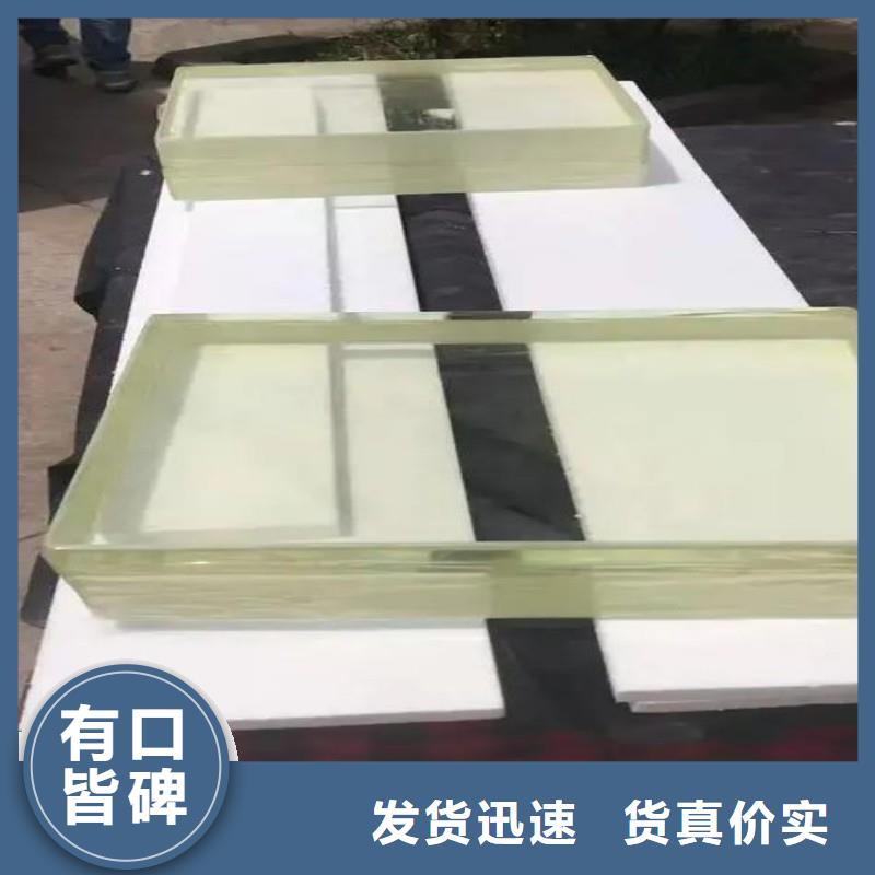 铅玻璃一对一为您服务