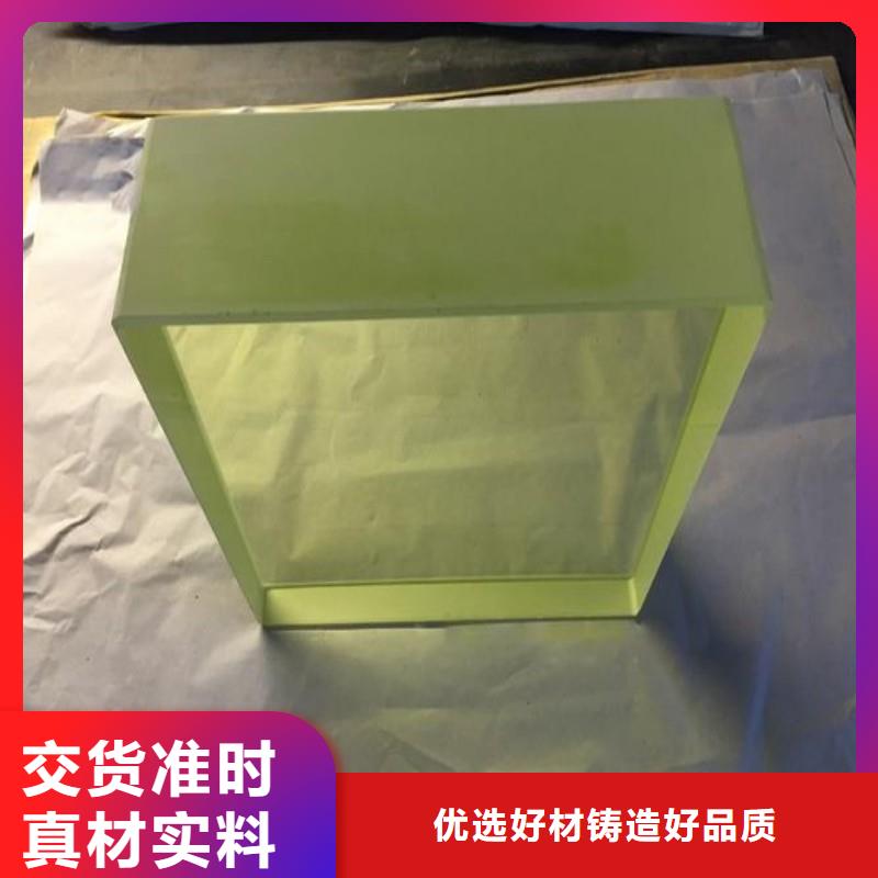 铅玻璃研发生产销售