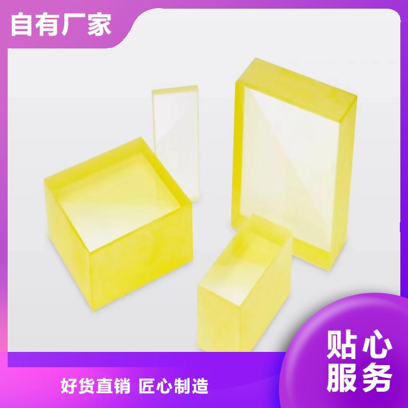 铅玻璃供应商