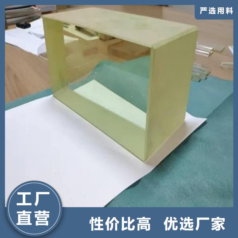 铅玻璃售后服务完善