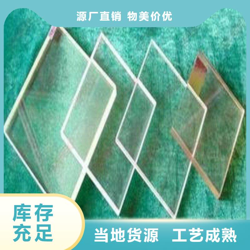 铅玻璃重信誉厂家