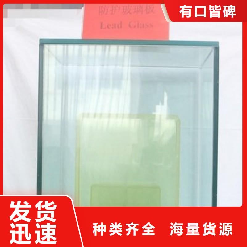 铅玻璃保障