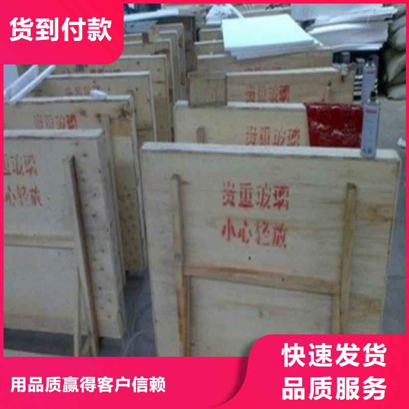 铅玻璃拒绝中间商