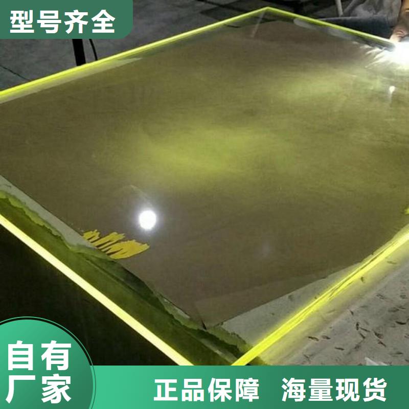 铅玻璃源厂定制