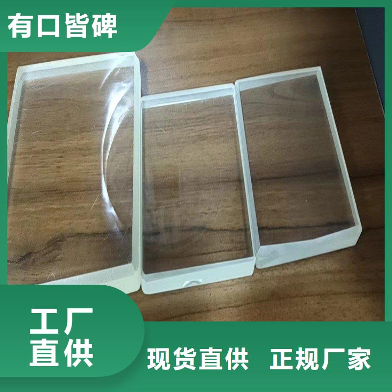 铅玻璃规格齐全