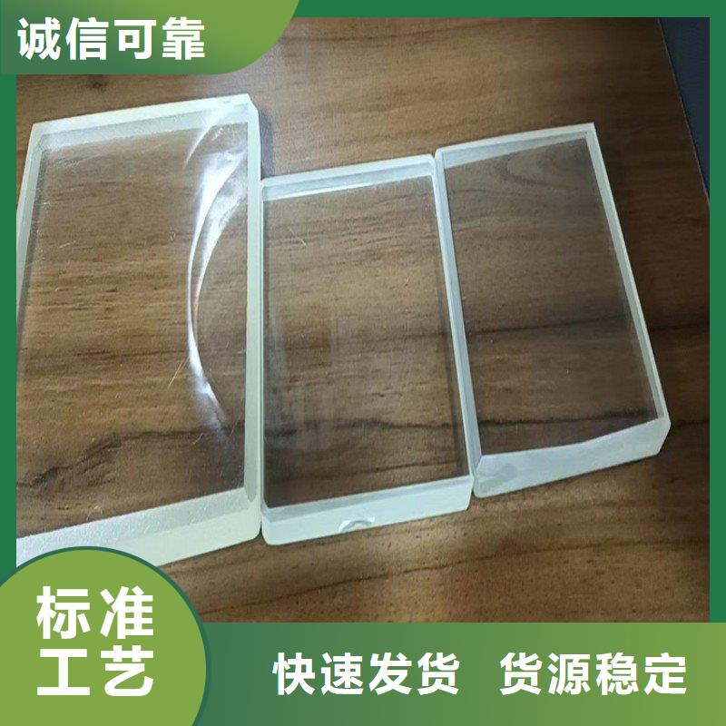 铅玻璃货品齐全