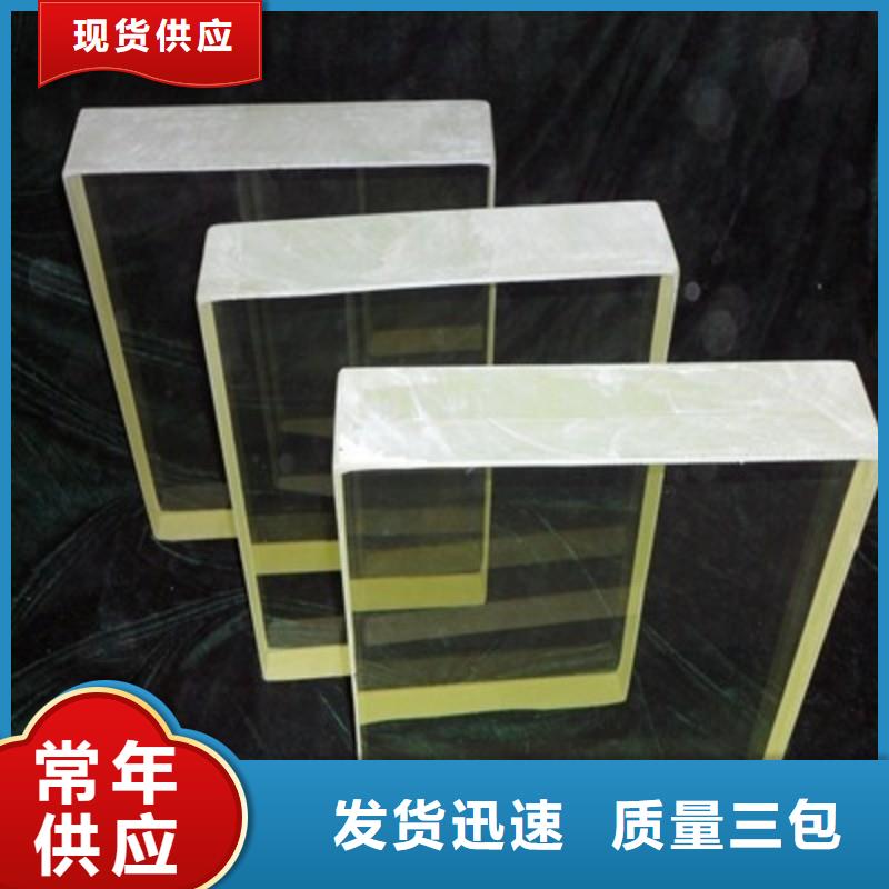 铅玻璃严格把关质量放心