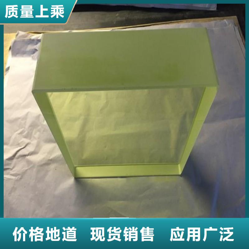 铅玻璃购买的是放心