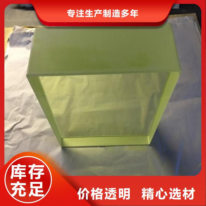 铅玻璃服务始终如一
