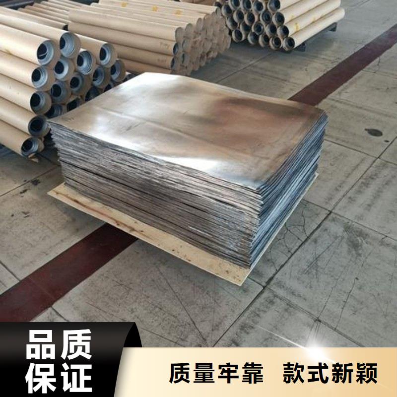 铅板的简单介绍
