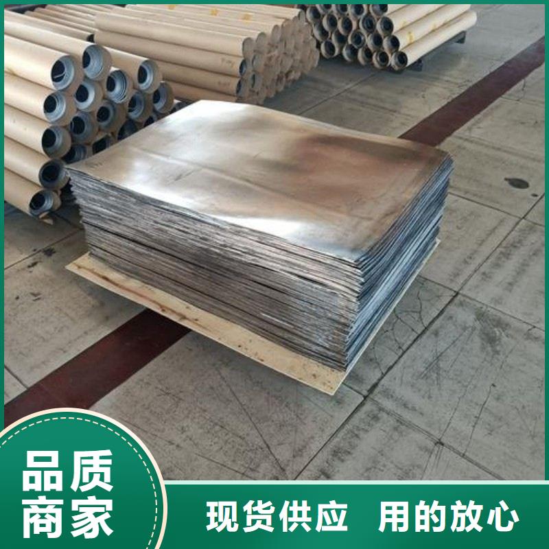 铅板敢与同行比服务