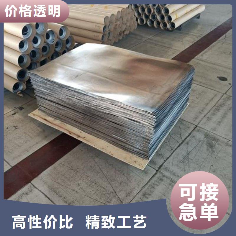 铅板严选好货