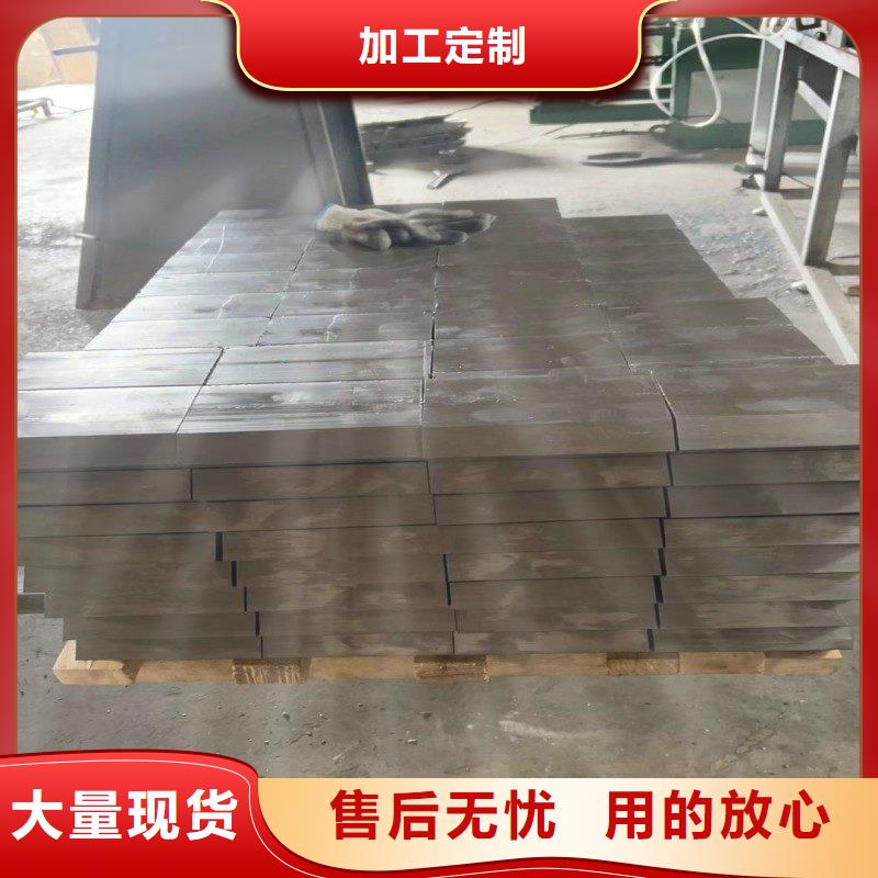 铅板好产品放心购