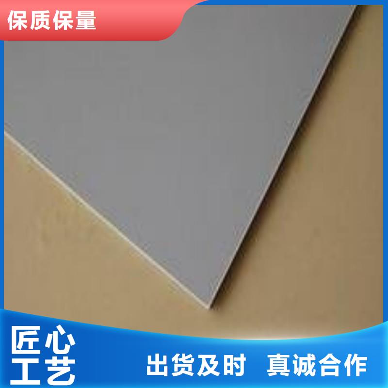 铅板批发商