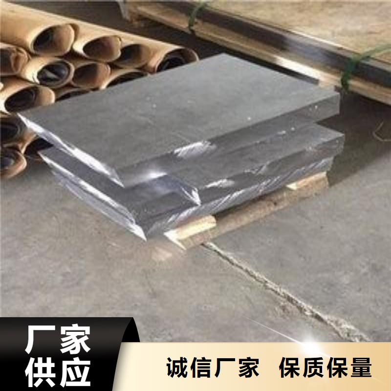 铅板精选优质材料