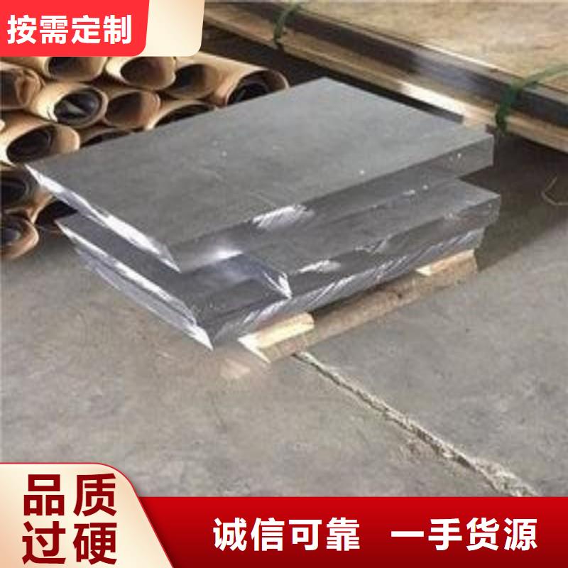 铅板定制零售批发