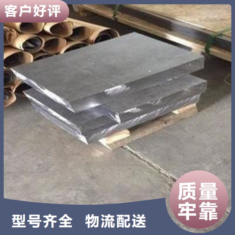 铅板优选货源