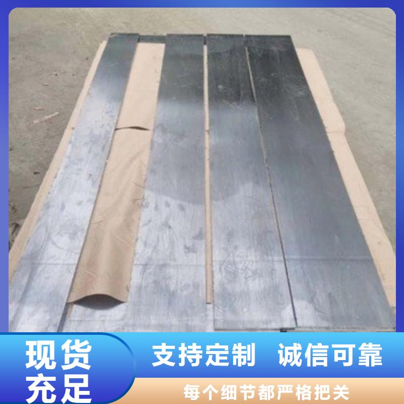 铅板现货直供