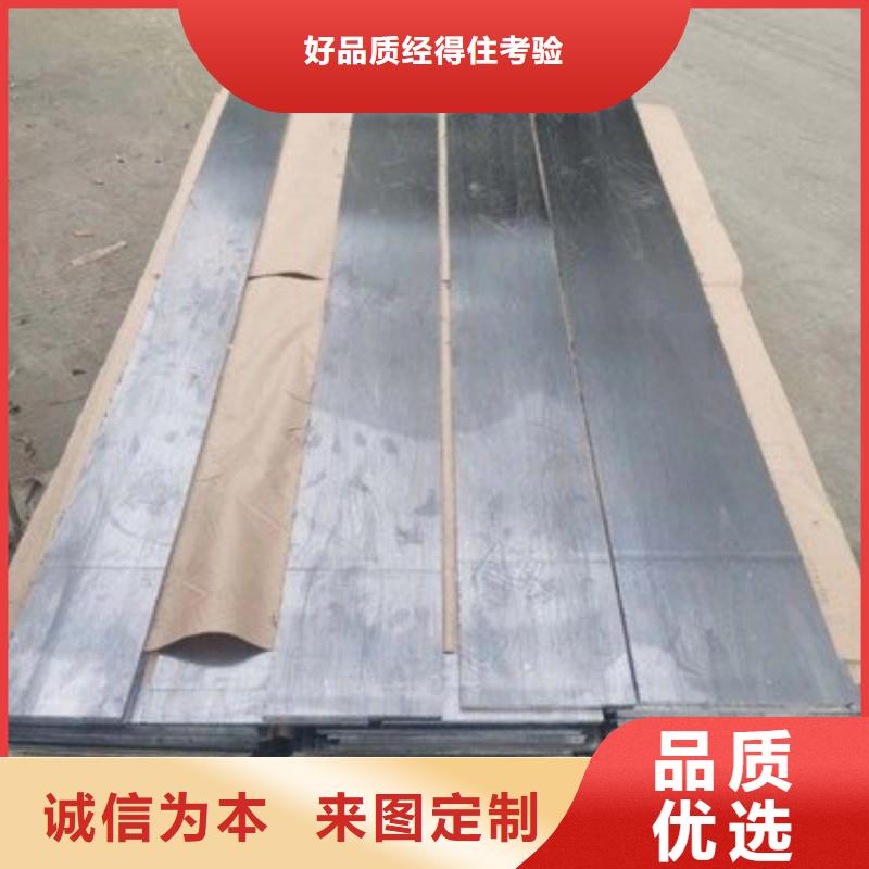 铅板厂家精选