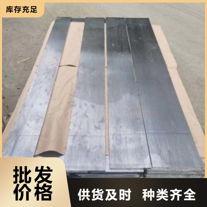 铅板精工细致打造