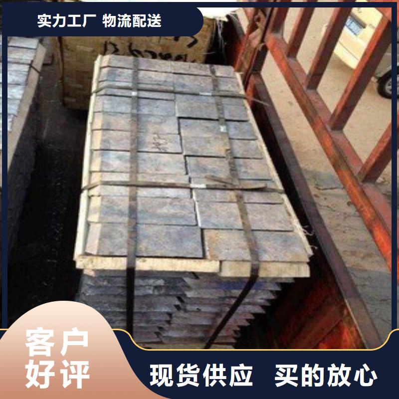 铅板值得买