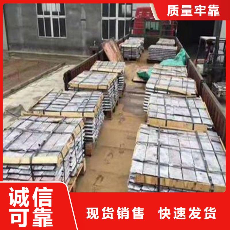 铅板优质材料厂家直销