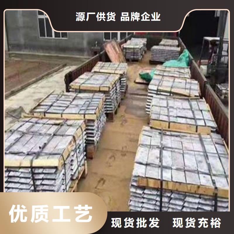 铅板精品优选