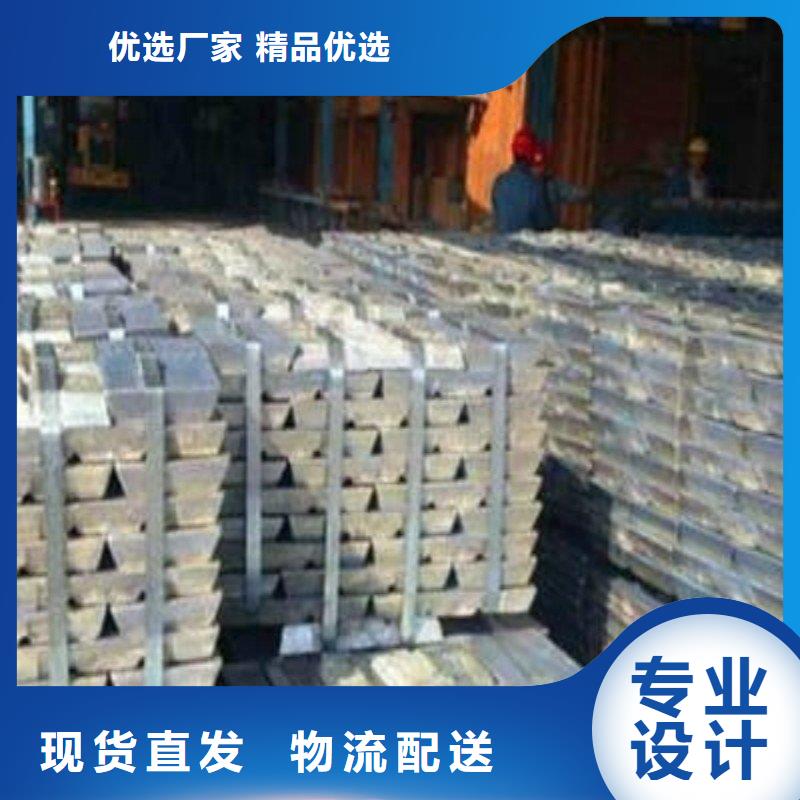 铅板工厂直营